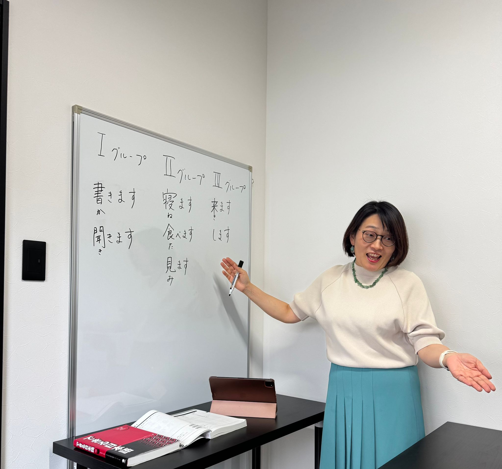 Hiroka Sensei — Japanese and Chinese Instructor at Ichi語