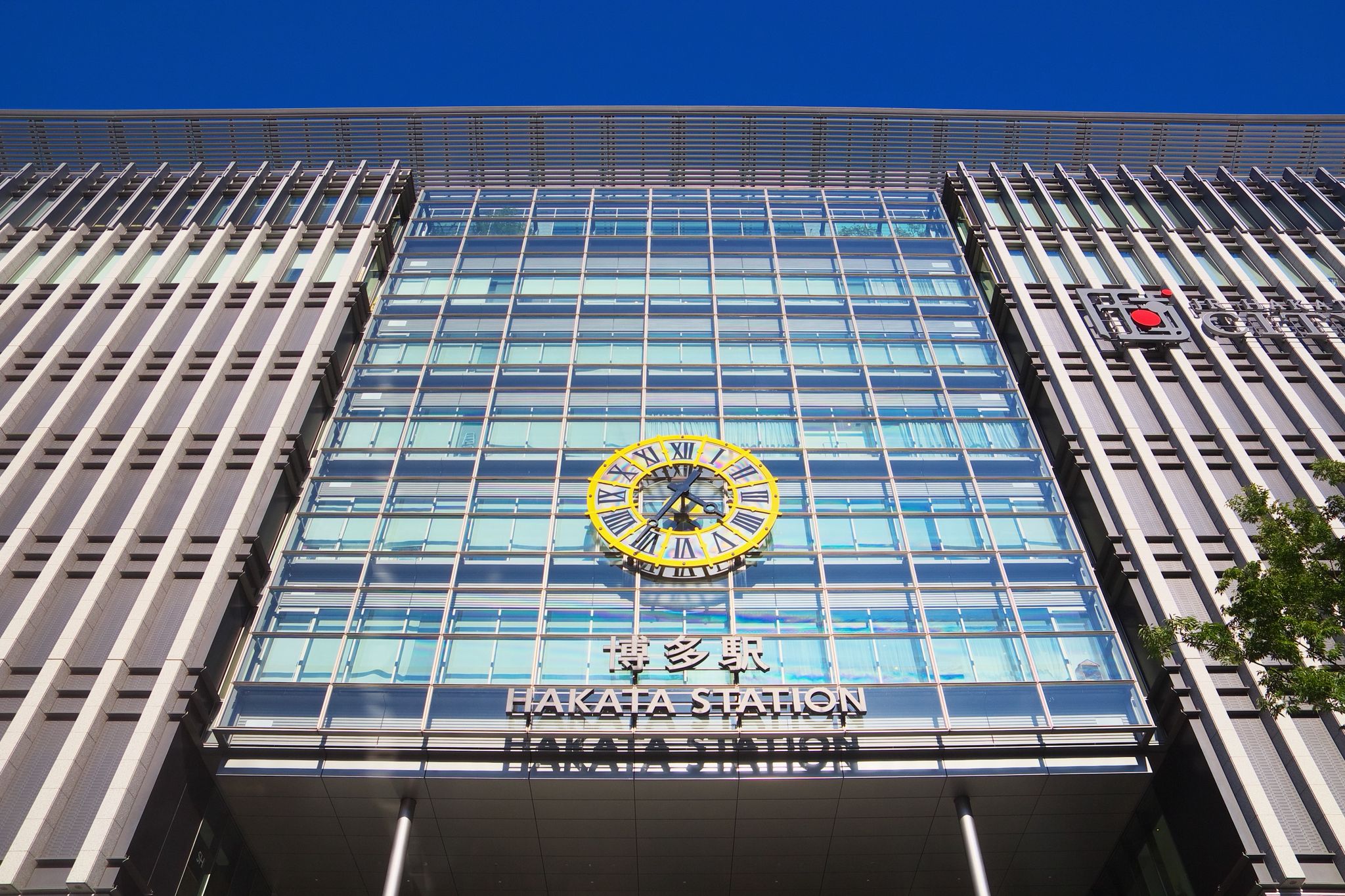 Hakata Station Fukuoka Japan